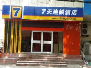 7 Days Inn