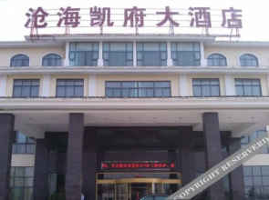 Canghai Kaifu Hotel