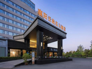Celebrity Xiangyang Hotel