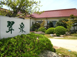 Koya
