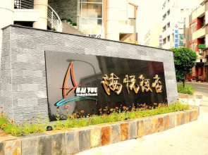 Penghu Haiyue Hotel