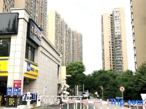 Changsha Yidu Hotel (Provincial Government Mingde Middle School)