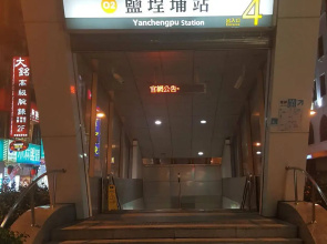 Chun Teng Hotel
