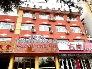 Prairie Pearl Express Hotel