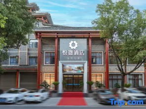 Jingzhou Yuewei Hotel (Gucheng Branch)