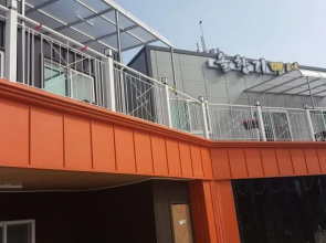 Changwon Solhyangi Pension