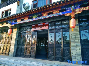 Moyan Inn