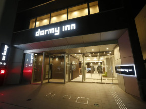 Dormy Inn Honhachinohe Hot Springs