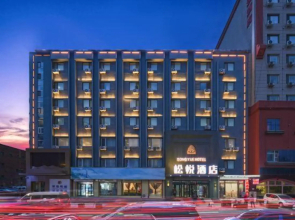 songyue Hotel (Harbin Chengde Square Chinese Baroque Store)