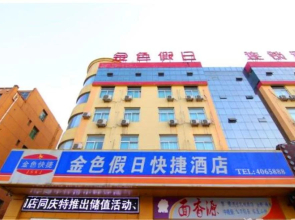 Jinse Holiday Express Hotel Houma Xintian Road
