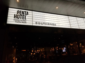 Pentahotel Hong Kong Tuen Mun