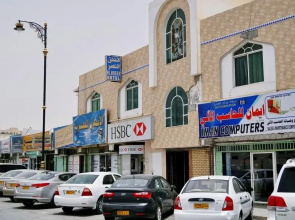 Al Nasr Hotel