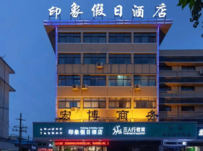 Impression Holiday Hotel