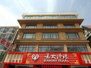 Ouge Hotel