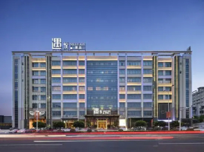 MEET JOY Yuyue  Hotel   (Wanning High-speed Railway Station)