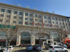 Wangfu Holiday Hotel