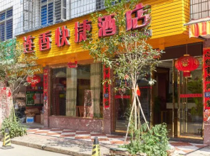 Lianxiang Express Hotel