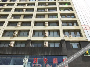 Hohhot Tinghua Hotel