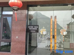 Chuk Yuen House, Chuk Hoi encircled swimming pool, Jing County Ecological Resort Beauty Lodge