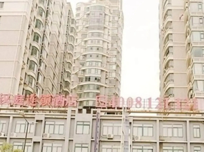 Hanting Hotel