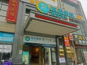 City Comfort Inn Ji'An Jinggangshan University