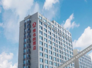 Vienna 3 Best Hotel (Rongcheng Swan Lake)
