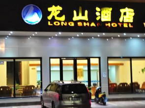 Longshan Hotel