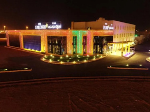 Le Park Concord Turayf
