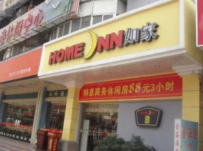 Home Inns Luo Hu Kou An