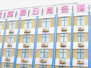 Norway Pebble Motel (Huaibei Railway Station Store)
