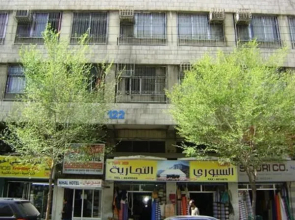 Nihal Hotel