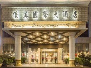 Junmei International Hotel