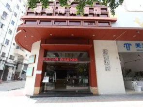 Boya Business Hotel