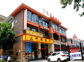 7Days Premium Beijing Xinfadi