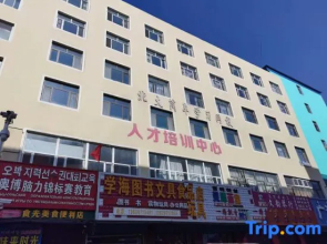 Tianhong Apartment
