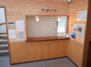 Shimano Yado Kamuirishiri