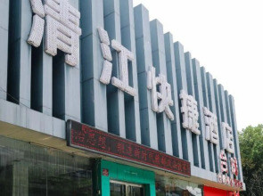 Qingjiang Express Hotel