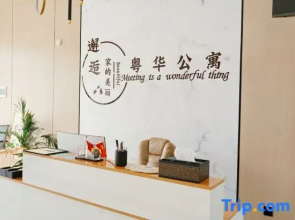 Yuehua International Apartment (Jilong Industrial Park Branch)