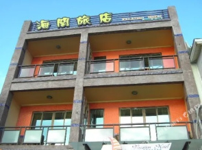 Hai Ga Hotel