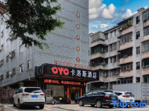 Carlos Hotel (Kaiping Dongjiao Store)