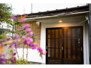 Hana Azusa - Vacation STAY 86863
