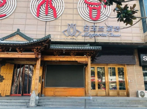 Magnotel Classic (Yangzhou Wanda Plaza Shunda Road)