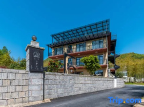 Zhulin Tingyu Meisu (Moganshan Xiantan Scenic Area Shop)