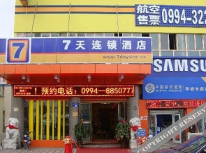7 Days Inn (Fukang Bus Station)