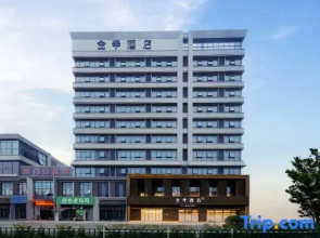 JI Hotel (Lu'an Yu'an District Wanda Plaza)