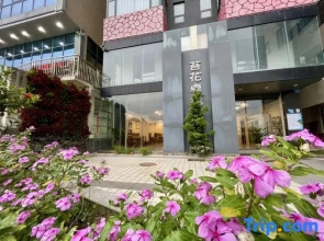 Mossflower Hotel (Zhuhai Jinwan Airport)