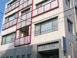 Hotel Furuiya Ryokan