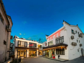 九华山红高粱酒店