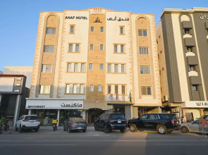 Anaf Hotel