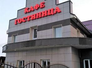 Uyutnaya